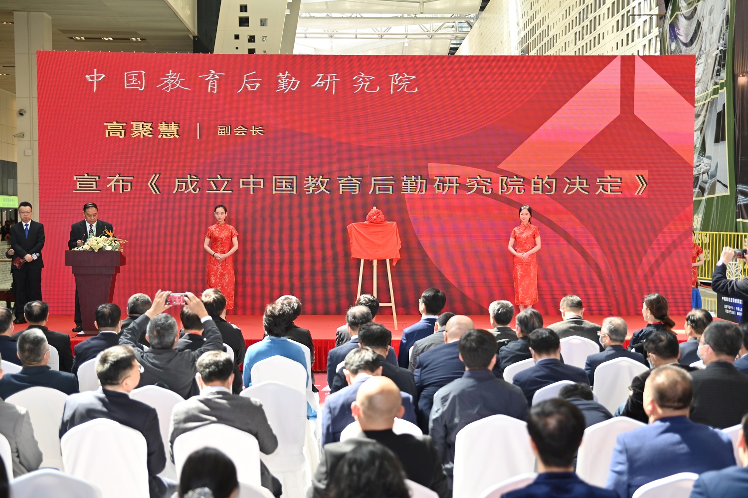 CCLE金年会  CCLE金年会